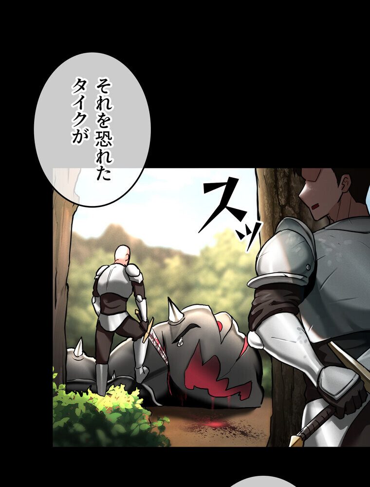 回帰した兵士のメス征服記! 2話 hitomiエロ漫画raw(同人誌)無料サンプル画像009