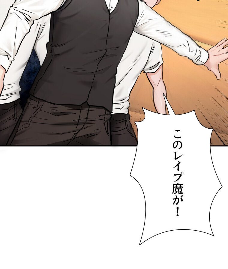 回帰した兵士のメス征服記! 2話 hitomiエロ漫画raw(同人誌)無料サンプル画像091