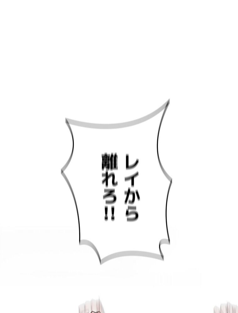 回帰した兵士のメス征服記! 2話 hitomiエロ漫画raw(同人誌)無料サンプル画像095