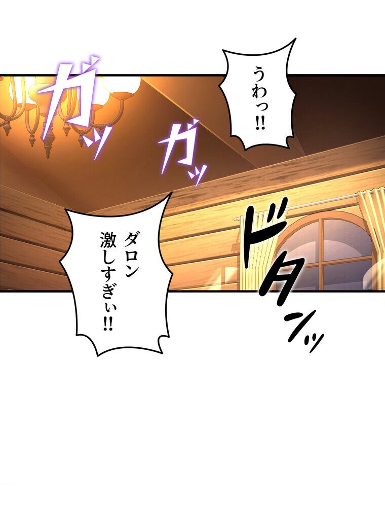 回帰した兵士のメス征服記! 2話 hitomiエロ漫画raw(同人誌)無料サンプル画像098