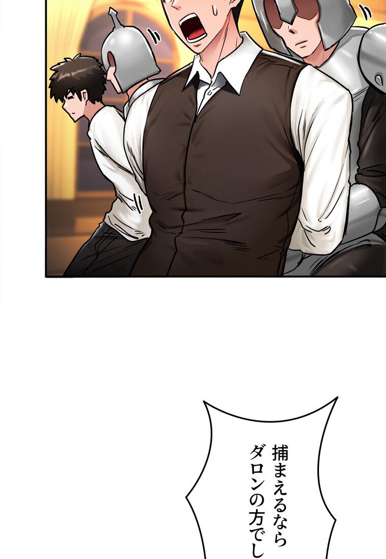 回帰した兵士のメス征服記! 3話 hitomiエロ漫画raw(同人誌)無料サンプル画像010