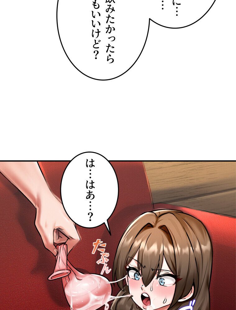 回帰した兵士のメス征服記! 3話 hitomiエロ漫画raw(同人誌)無料サンプル画像105