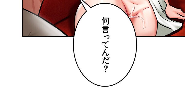 回帰した兵士のメス征服記! 3話 hitomiエロ漫画raw(同人誌)無料サンプル画像108