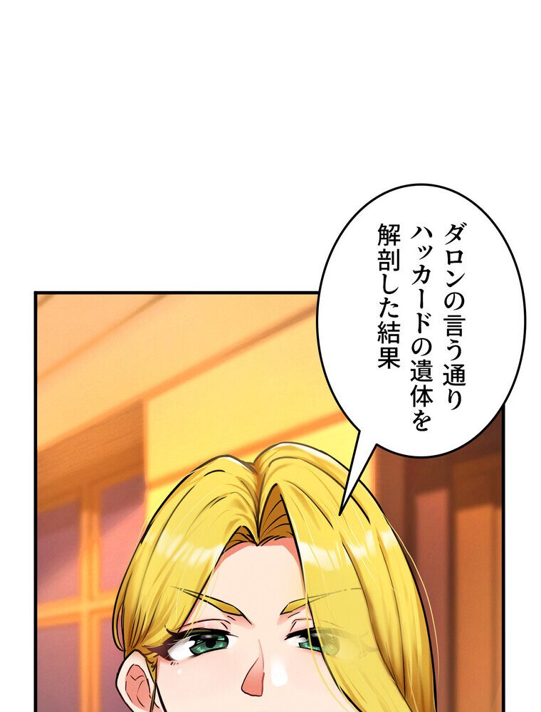 回帰した兵士のメス征服記! 3話 hitomiエロ漫画raw(同人誌)無料サンプル画像013