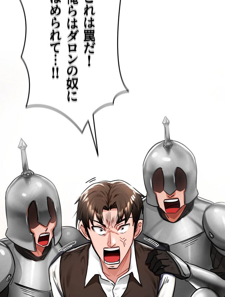 回帰した兵士のメス征服記! 3話 hitomiエロ漫画raw(同人誌)無料サンプル画像017