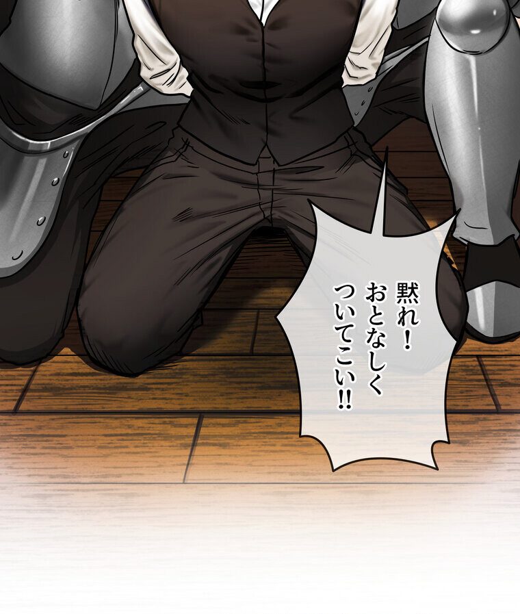 回帰した兵士のメス征服記! 3話 hitomiエロ漫画raw(同人誌)無料サンプル画像018