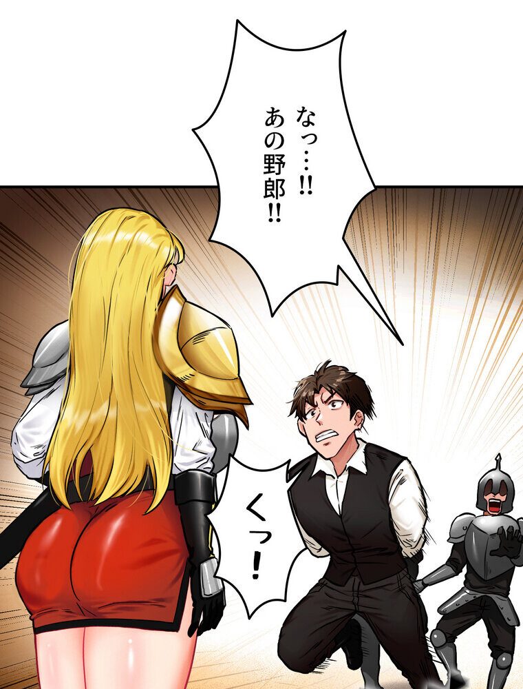 回帰した兵士のメス征服記! 3話 hitomiエロ漫画raw(同人誌)無料サンプル画像019