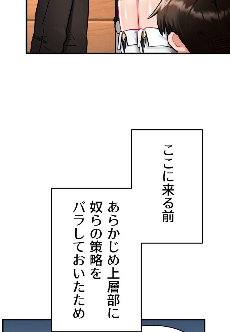 回帰した兵士のメス征服記! 3話 hitomiエロ漫画raw(同人誌)無料サンプル画像002