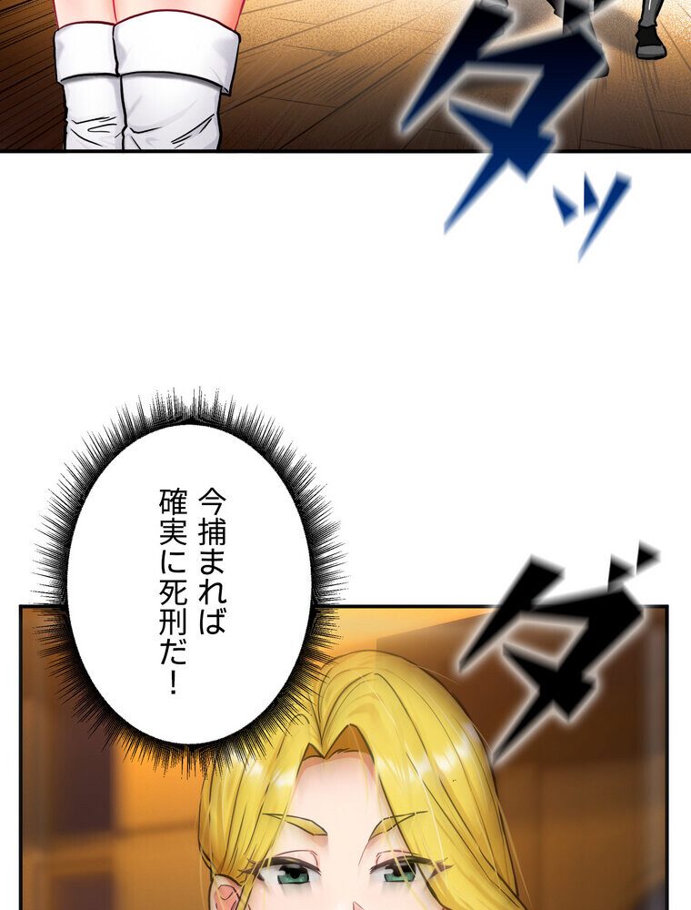 回帰した兵士のメス征服記! 3話 hitomiエロ漫画raw(同人誌)無料サンプル画像020