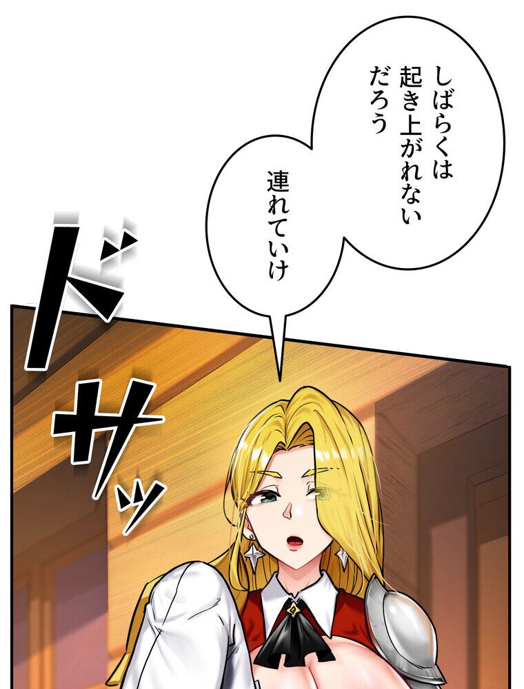 回帰した兵士のメス征服記! 3話 hitomiエロ漫画raw(同人誌)無料サンプル画像025