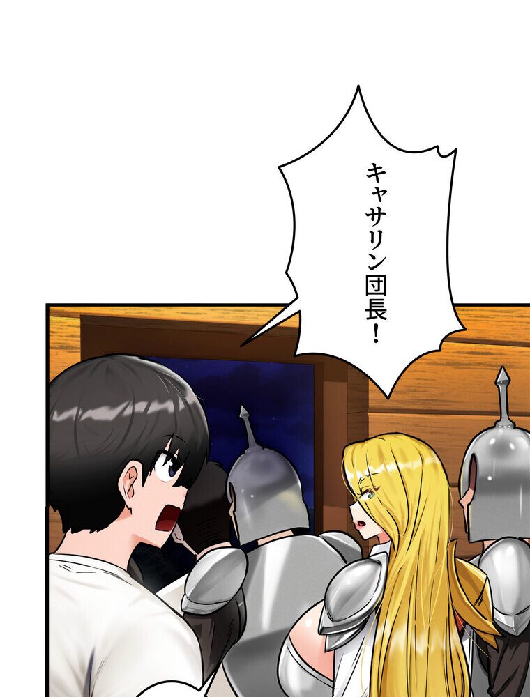 回帰した兵士のメス征服記! 3話 hitomiエロ漫画raw(同人誌)無料サンプル画像027