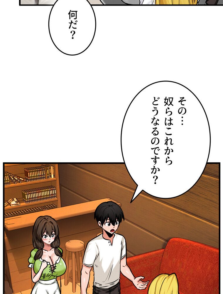 回帰した兵士のメス征服記! 3話 hitomiエロ漫画raw(同人誌)無料サンプル画像028