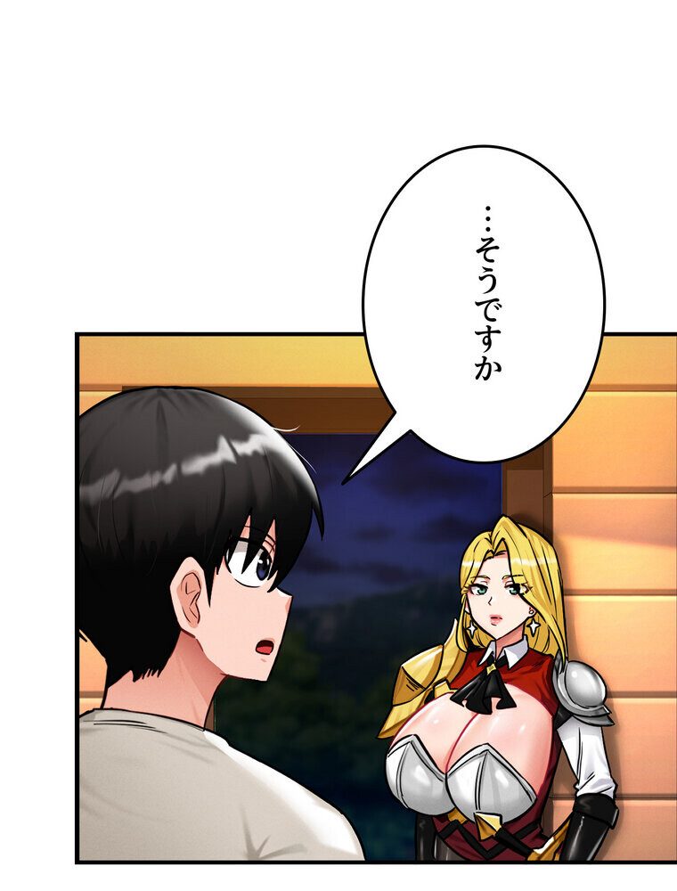 回帰した兵士のメス征服記! 3話 hitomiエロ漫画raw(同人誌)無料サンプル画像032