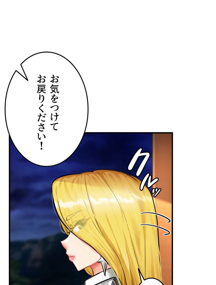 回帰した兵士のメス征服記! 3話 hitomiエロ漫画raw(同人誌)無料サンプル画像033