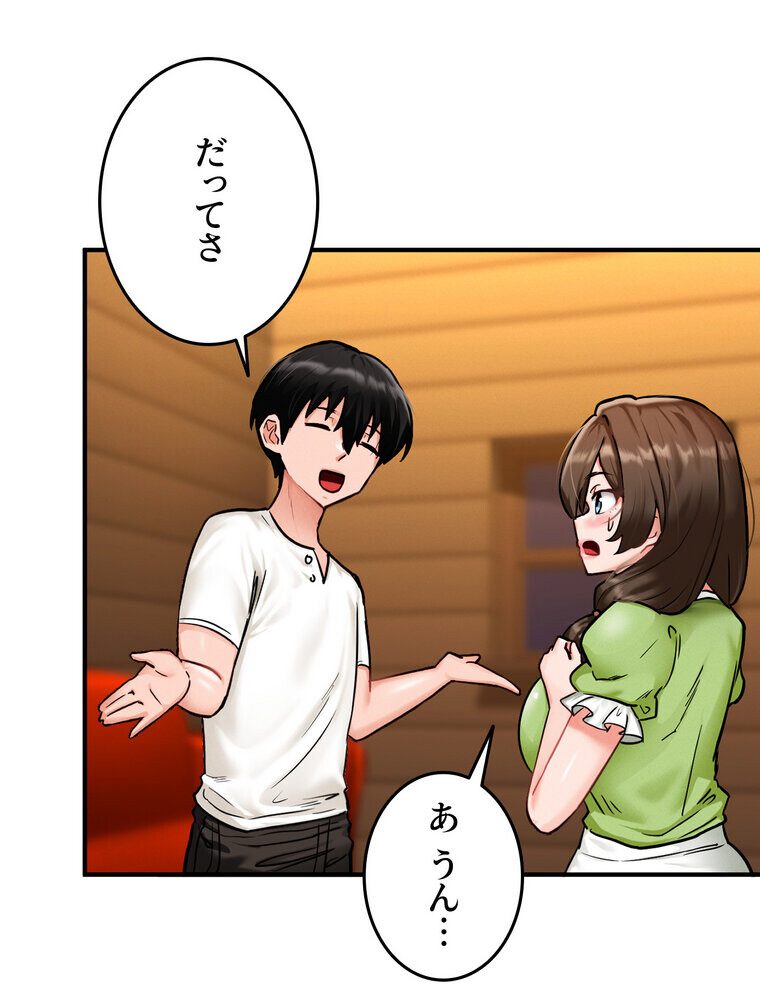 回帰した兵士のメス征服記! 3話 hitomiエロ漫画raw(同人誌)無料サンプル画像036