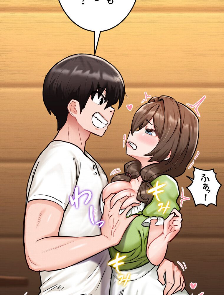 回帰した兵士のメス征服記! 3話 hitomiエロ漫画raw(同人誌)無料サンプル画像039