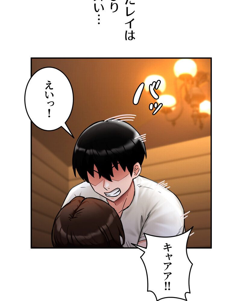 回帰した兵士のメス征服記! 3話 hitomiエロ漫画raw(同人誌)無料サンプル画像043