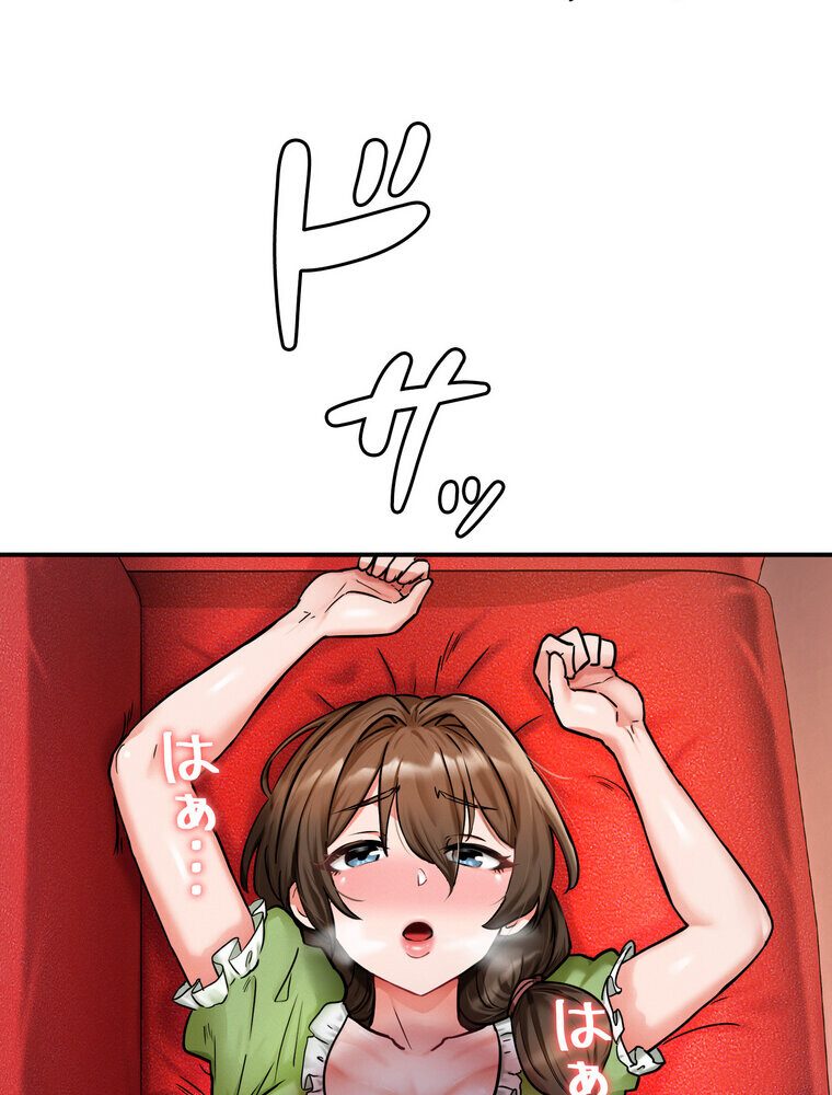 回帰した兵士のメス征服記! 3話 hitomiエロ漫画raw(同人誌)無料サンプル画像044