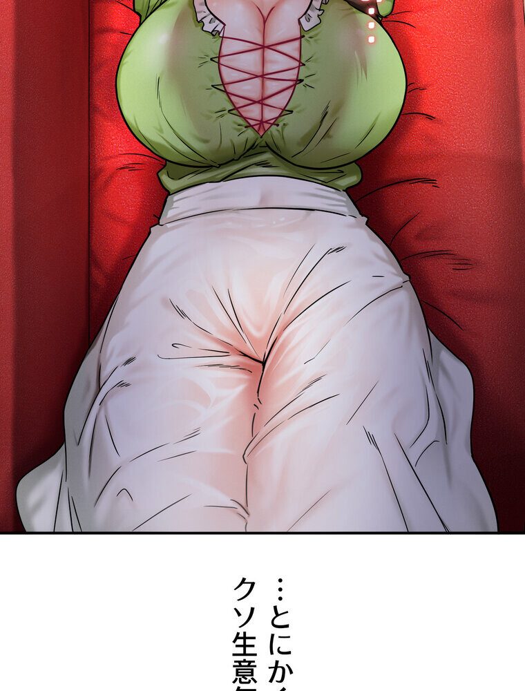 回帰した兵士のメス征服記! 3話 hitomiエロ漫画raw(同人誌)無料サンプル画像045