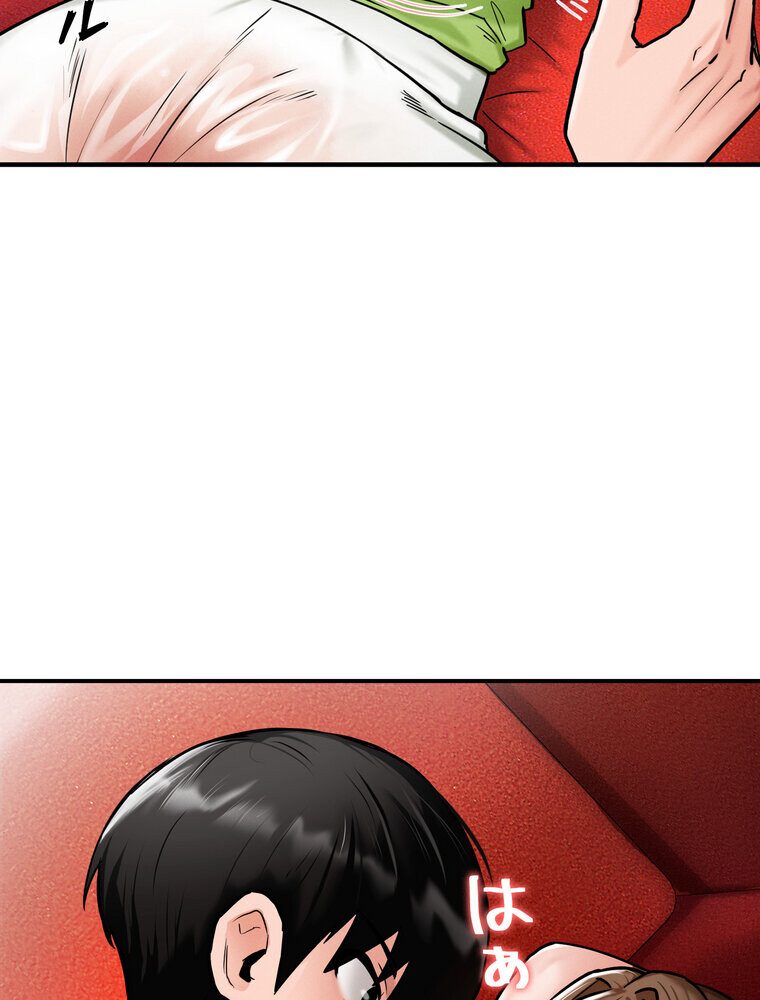 回帰した兵士のメス征服記! 3話 hitomiエロ漫画raw(同人誌)無料サンプル画像049