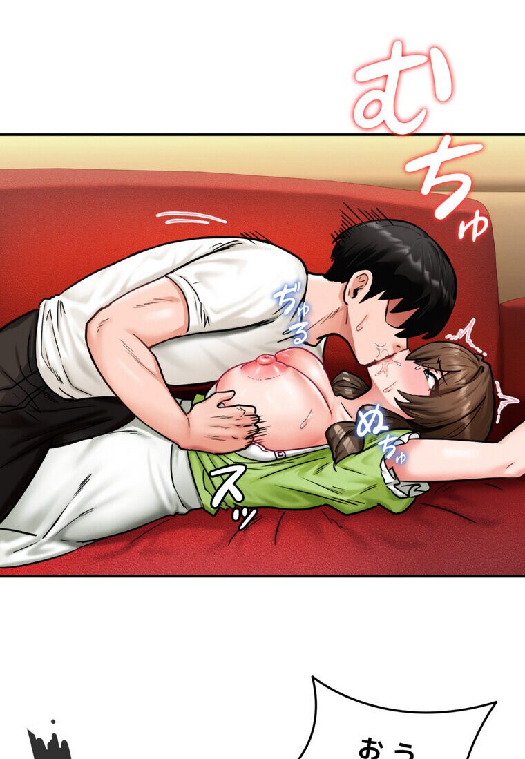 回帰した兵士のメス征服記! 3話 hitomiエロ漫画raw(同人誌)無料サンプル画像053