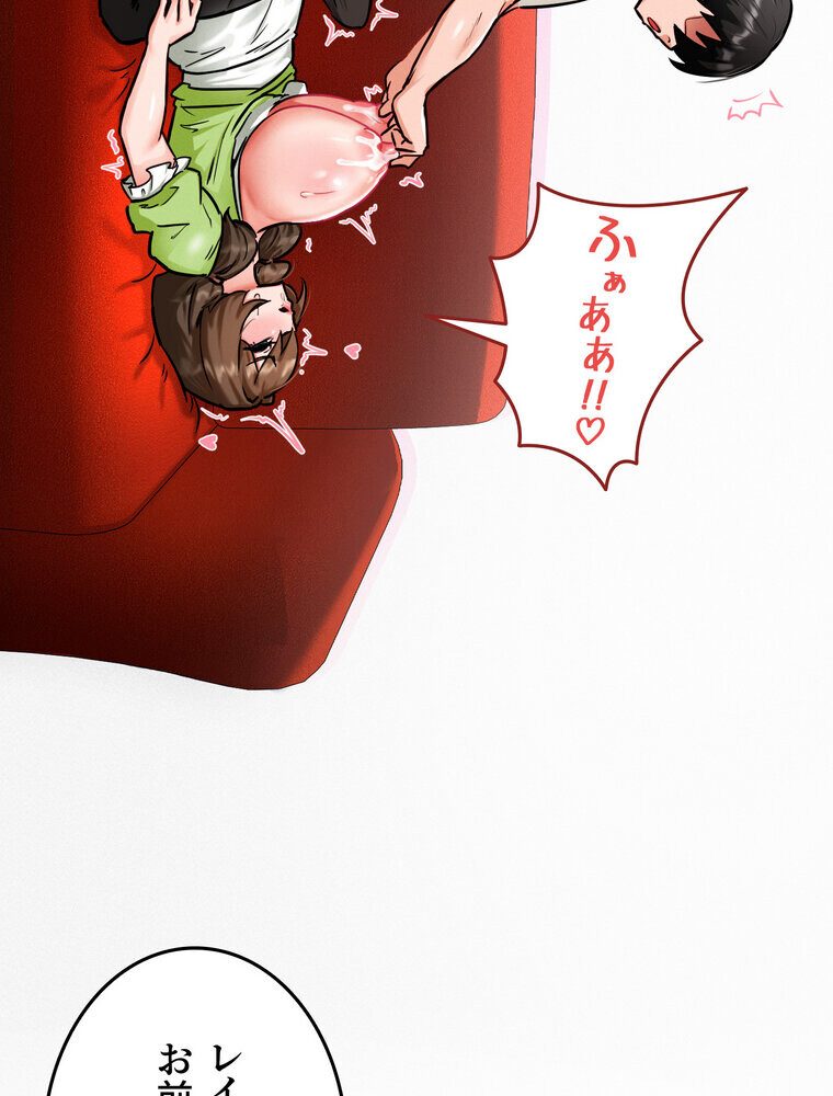 回帰した兵士のメス征服記! 3話 hitomiエロ漫画raw(同人誌)無料サンプル画像060