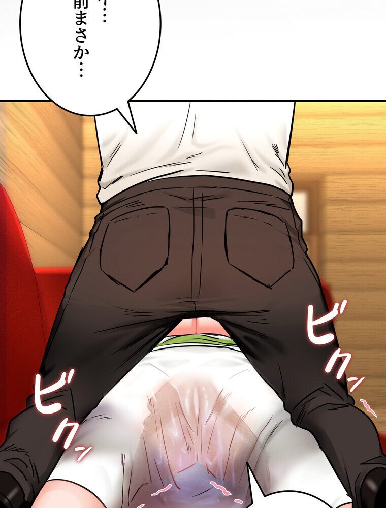 回帰した兵士のメス征服記! 3話 hitomiエロ漫画raw(同人誌)無料サンプル画像061