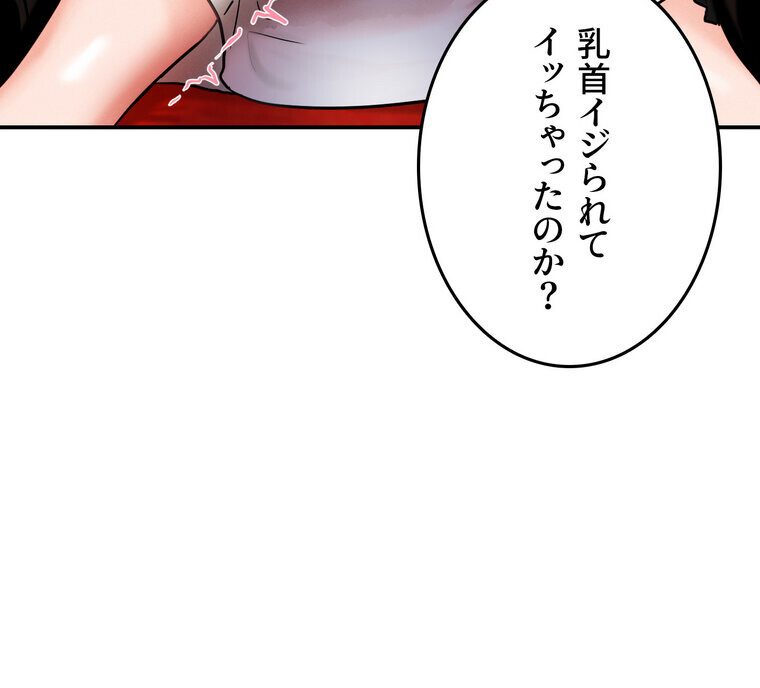 回帰した兵士のメス征服記! 3話 hitomiエロ漫画raw(同人誌)無料サンプル画像062