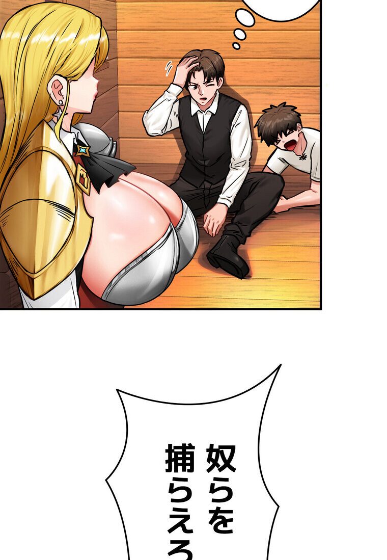 回帰した兵士のメス征服記! 3話 hitomiエロ漫画raw(同人誌)無料サンプル画像007