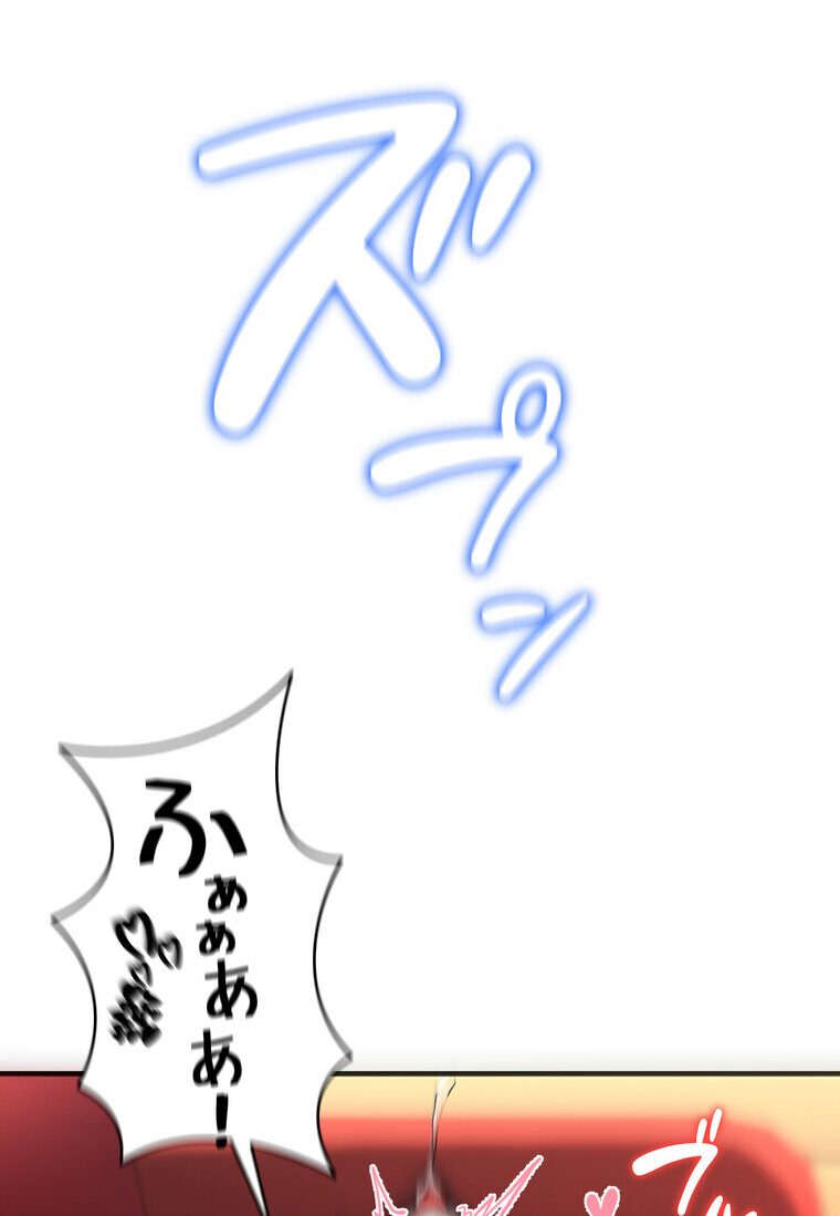 回帰した兵士のメス征服記! 3話 hitomiエロ漫画raw(同人誌)無料サンプル画像086