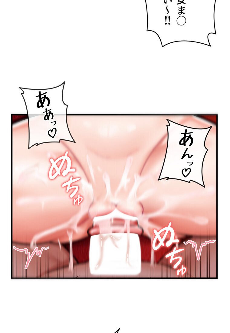 回帰した兵士のメス征服記! 3話 hitomiエロ漫画raw(同人誌)無料サンプル画像088