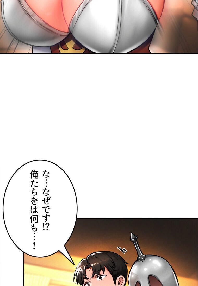 回帰した兵士のメス征服記! 3話 hitomiエロ漫画raw(同人誌)無料サンプル画像009