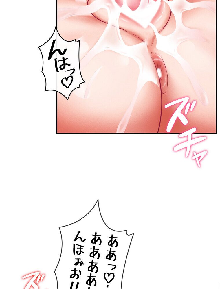 回帰した兵士のメス征服記! 3話 hitomiエロ漫画raw(同人誌)無料サンプル画像094