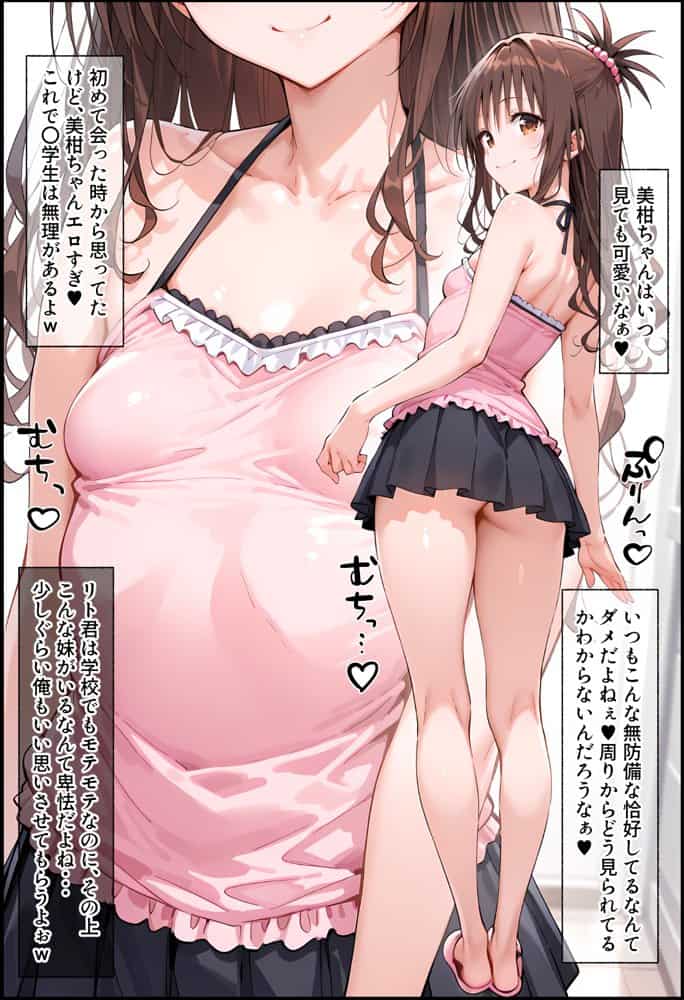 とらぶる寝取られ楽園崩壊2 hitomiエロ漫画raw(同人誌)無料サンプル画像007