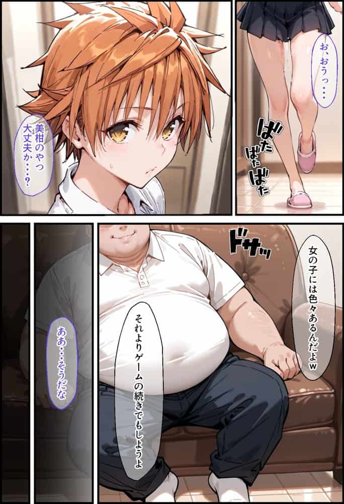 とらぶる寝取られ楽園崩壊2 hitomiエロ漫画raw(同人誌)無料サンプル画像011