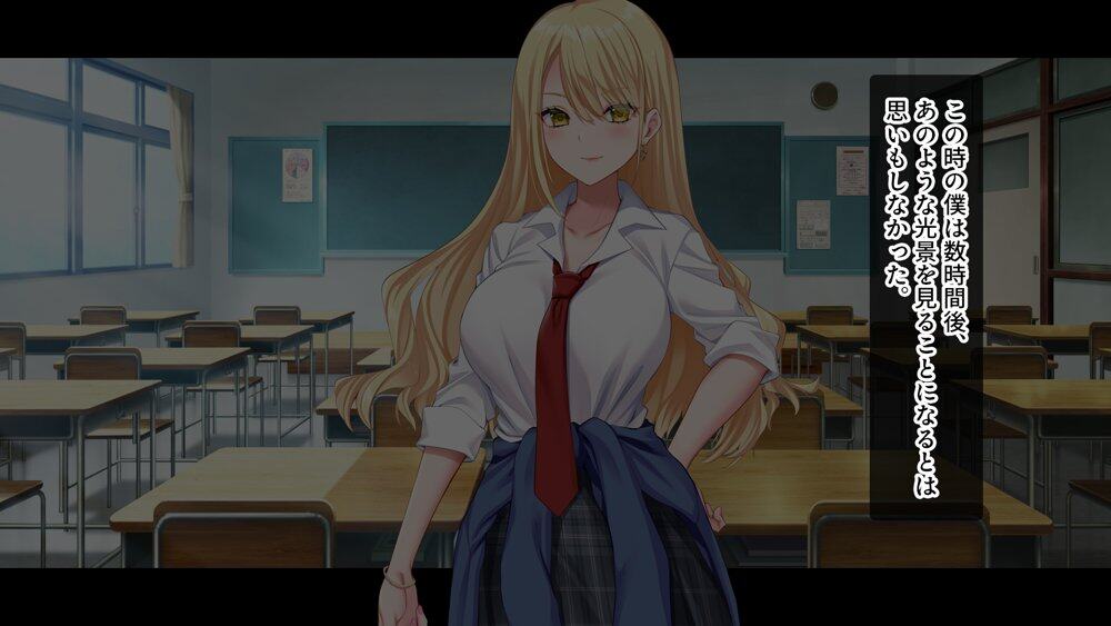 陰キャの俺にも優しいギャルが沼る、クズ系イケメン彼氏から寝取って孕ませ救ってあげる話