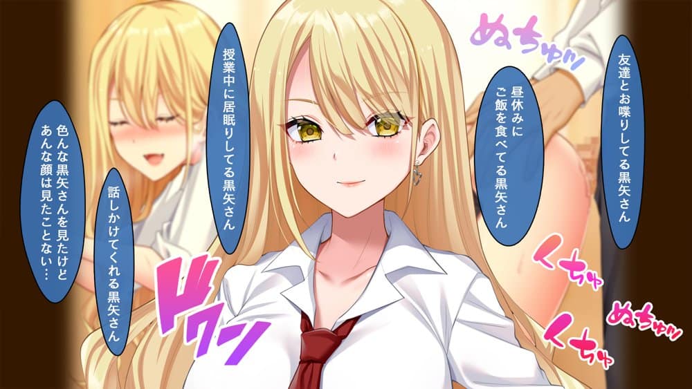 陰キャの俺にも優しいギャルが沼る、クズ系イケメン彼氏から寝取って孕ませ救ってあげる話