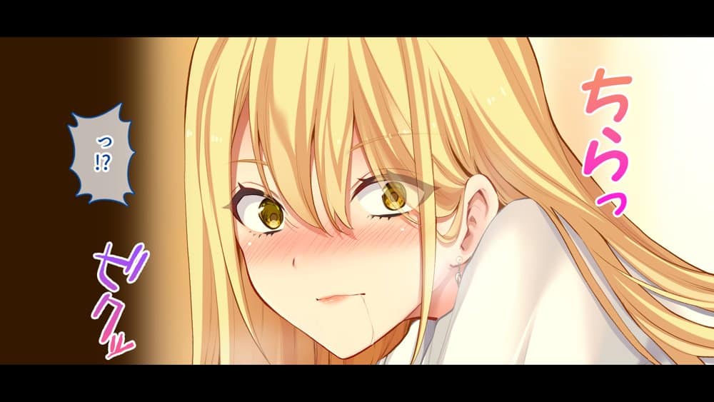 陰キャの俺にも優しいギャルが沼る、クズ系イケメン彼氏から寝取って孕ませ救ってあげる話