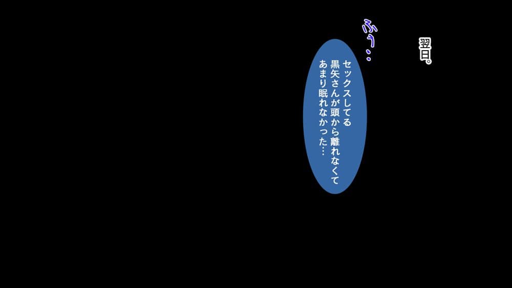 陰キャの俺にも優しいギャルが沼る、クズ系イケメン彼氏から寝取って孕ませ救ってあげる話