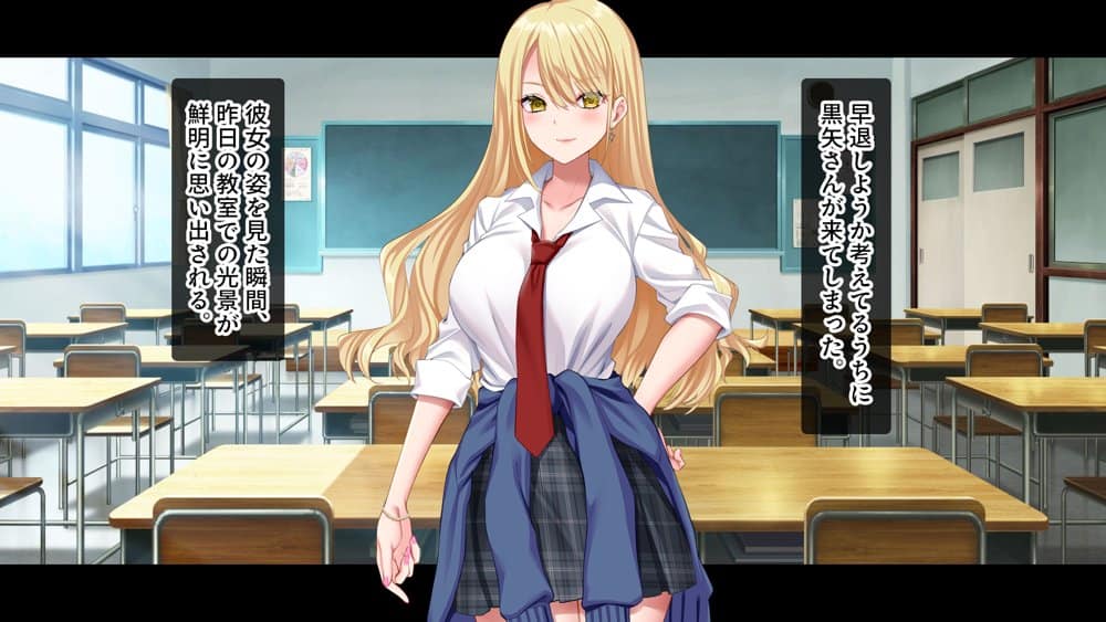 陰キャの俺にも優しいギャルが沼る、クズ系イケメン彼氏から寝取って孕ませ救ってあげる話