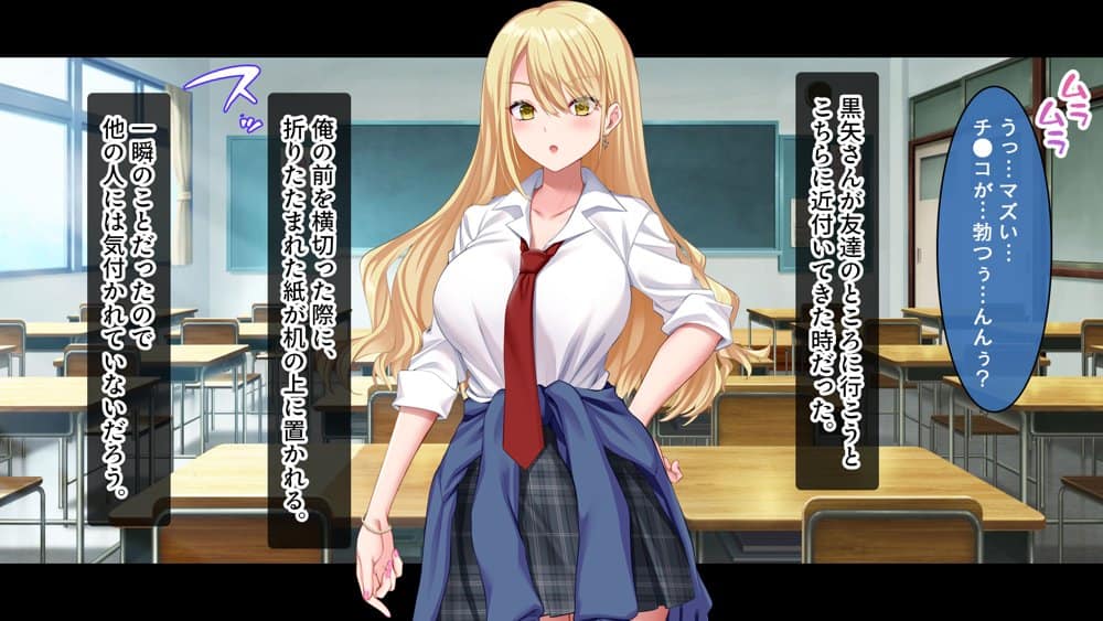 陰キャの俺にも優しいギャルが沼る、クズ系イケメン彼氏から寝取って孕ませ救ってあげる話