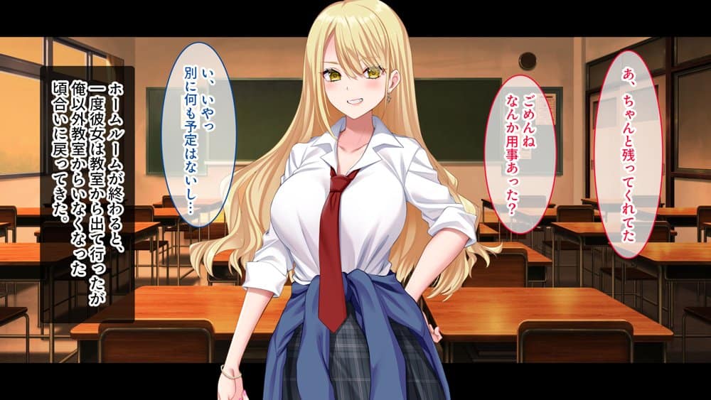 陰キャの俺にも優しいギャルが沼る、クズ系イケメン彼氏から寝取って孕ませ救ってあげる話