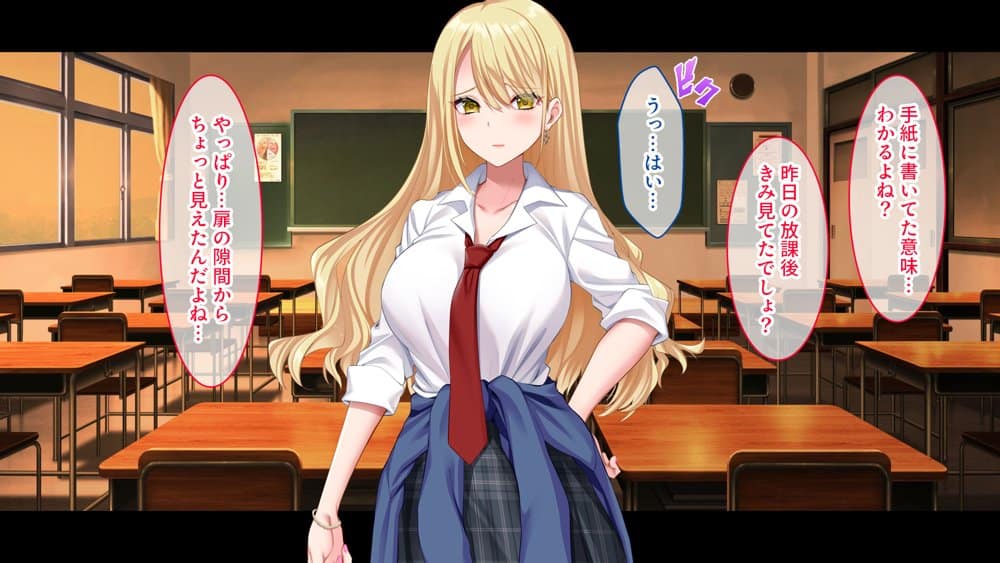 陰キャの俺にも優しいギャルが沼る、クズ系イケメン彼氏から寝取って孕ませ救ってあげる話