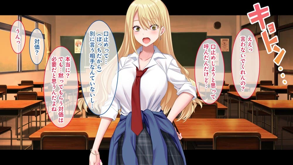 陰キャの俺にも優しいギャルが沼る、クズ系イケメン彼氏から寝取って孕ませ救ってあげる話