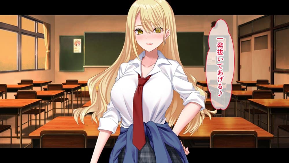 陰キャの俺にも優しいギャルが沼る、クズ系イケメン彼氏から寝取って孕ませ救ってあげる話