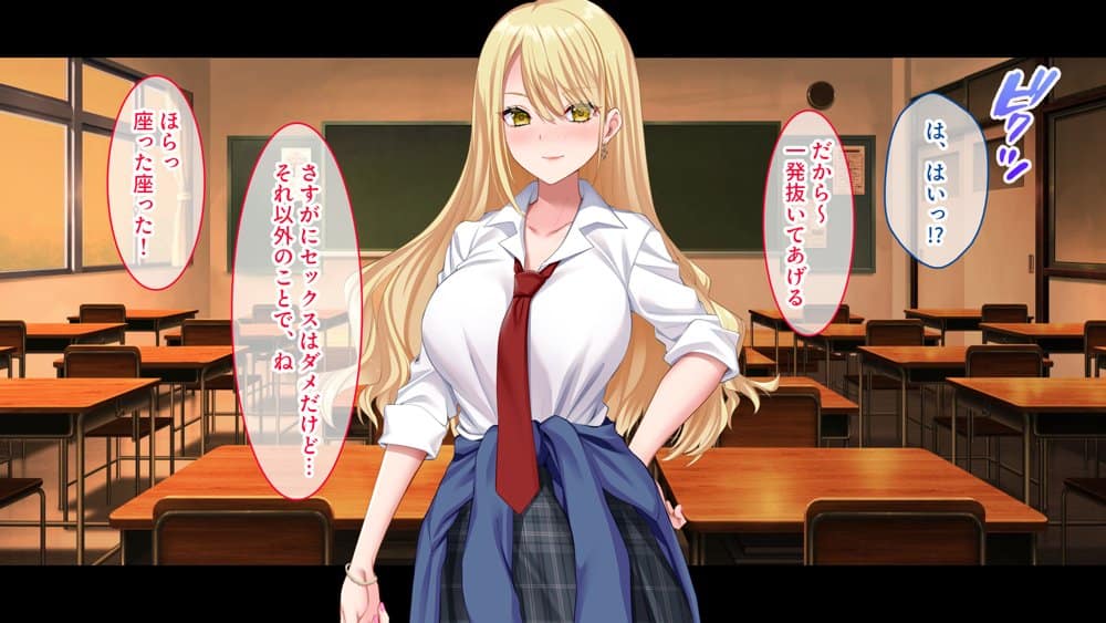 陰キャの俺にも優しいギャルが沼る、クズ系イケメン彼氏から寝取って孕ませ救ってあげる話