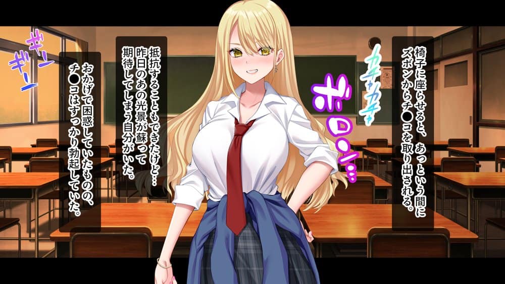 陰キャの俺にも優しいギャルが沼る、クズ系イケメン彼氏から寝取って孕ませ救ってあげる話