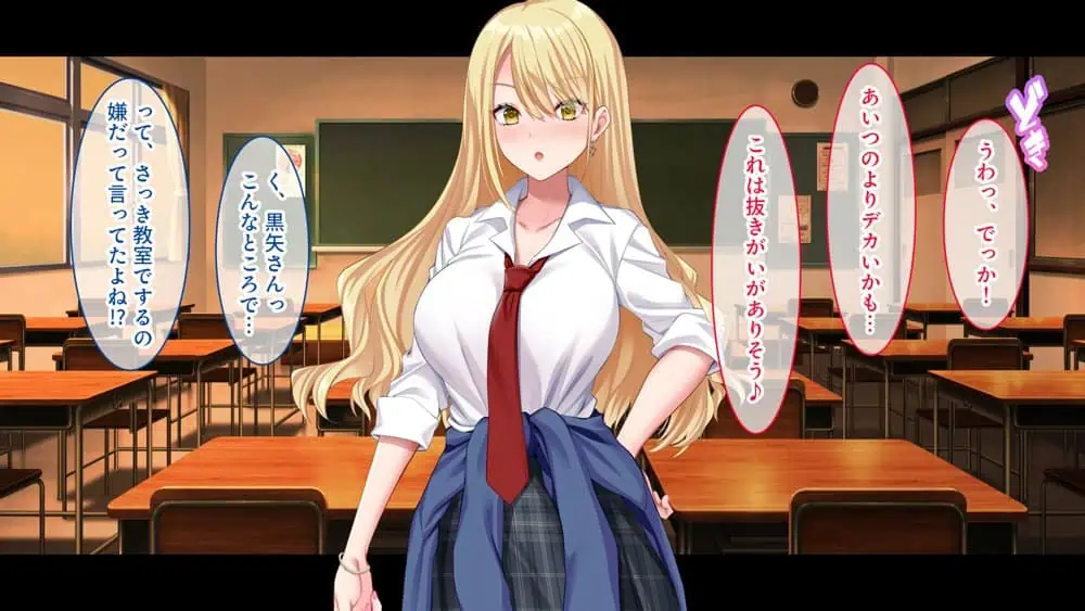 陰キャの俺にも優しいギャルが沼る、クズ系イケメン彼氏から寝取って孕ませ救ってあげる話