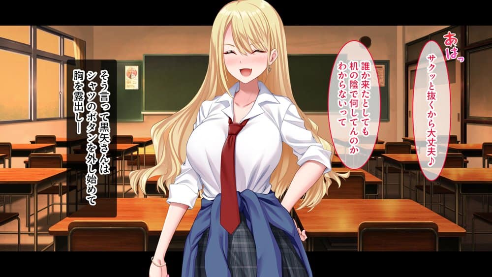 陰キャの俺にも優しいギャルが沼る、クズ系イケメン彼氏から寝取って孕ませ救ってあげる話