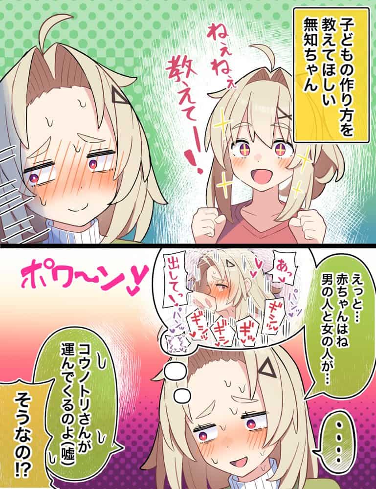 無知な彼女の〇〇年後〜Hな総集編〜【読切漫画10p付き】 hitomiエロ漫画raw(同人誌)無料サンプル画像020